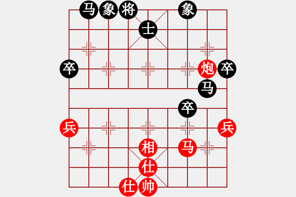 象棋棋譜圖片：09-02-04 lisao[1024]-和-yanchenyue[1058] - 步數(shù)：50 