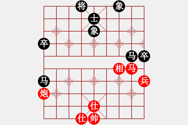 象棋棋譜圖片：09-02-04 lisao[1024]-和-yanchenyue[1058] - 步數(shù)：60 