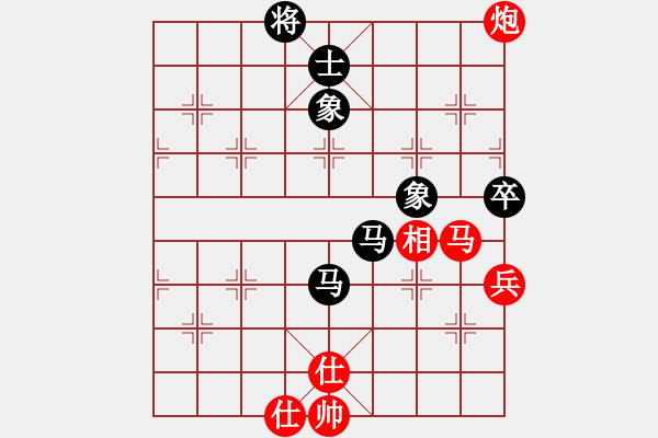 象棋棋譜圖片：09-02-04 lisao[1024]-和-yanchenyue[1058] - 步數(shù)：70 