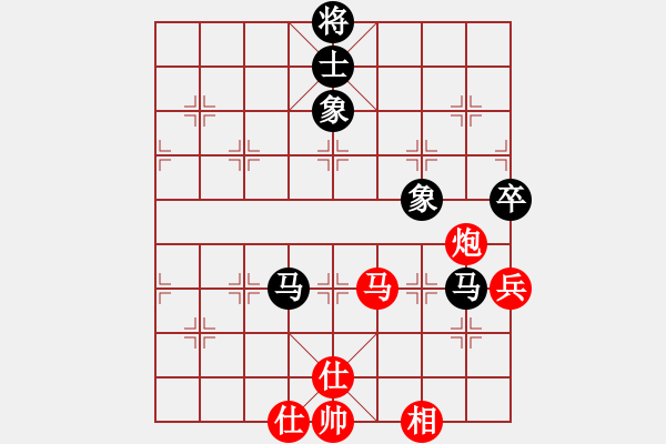 象棋棋譜圖片：09-02-04 lisao[1024]-和-yanchenyue[1058] - 步數(shù)：80 