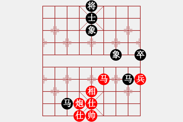 象棋棋譜圖片：09-02-04 lisao[1024]-和-yanchenyue[1058] - 步數(shù)：90 