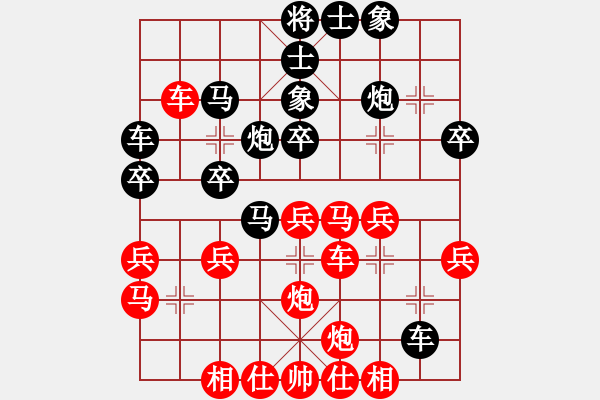 象棋棋譜圖片：輝南2019-6-17趙國偉---張春永1.pgn - 步數：40 