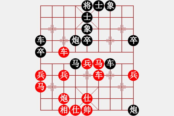 象棋棋譜圖片：輝南2019-6-17趙國偉---張春永1.pgn - 步數：50 