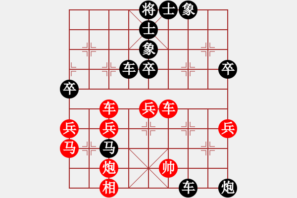 象棋棋譜圖片：輝南2019-6-17趙國偉---張春永1.pgn - 步數：62 