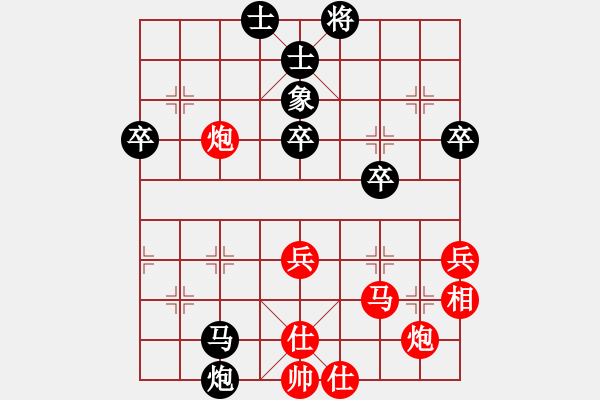 象棋棋譜圖片：2011-7-1屈暢紅先負(fù)曹弈軒 - 步數(shù)：60 