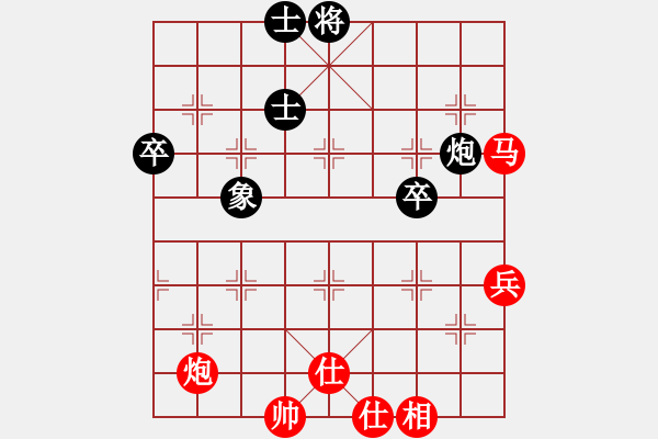 象棋棋譜圖片：2011-7-1屈暢紅先負(fù)曹弈軒 - 步數(shù)：80 