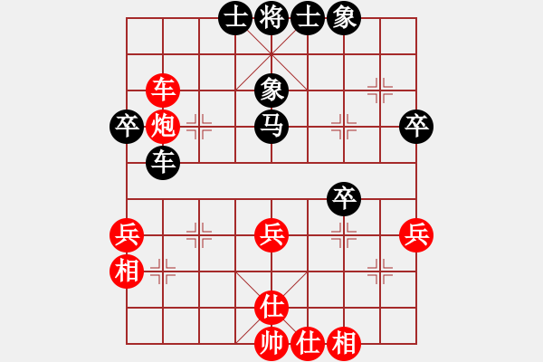 象棋棋譜圖片：D05-23 順炮橫車對(duì)直車巡河 - 步數(shù)：40 