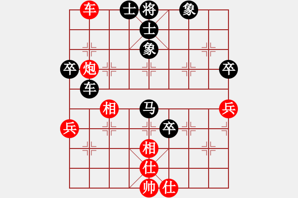 象棋棋譜圖片：D05-23 順炮橫車對(duì)直車巡河 - 步數(shù)：50 