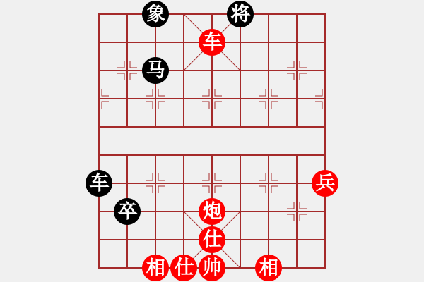 象棋棋譜圖片：王楊（業(yè)9-3）先勝飛龍通訊（業(yè)9-3）202209100044.pgn - 步數(shù)：110 