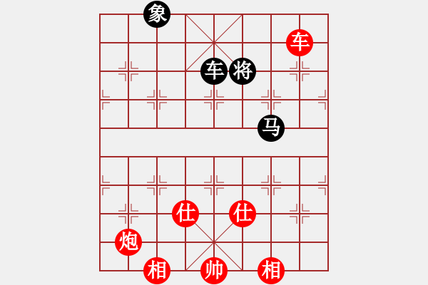 象棋棋譜圖片：王楊（業(yè)9-3）先勝飛龍通訊（業(yè)9-3）202209100044.pgn - 步數(shù)：140 