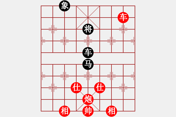 象棋棋譜圖片：王楊（業(yè)9-3）先勝飛龍通訊（業(yè)9-3）202209100044.pgn - 步數(shù)：147 