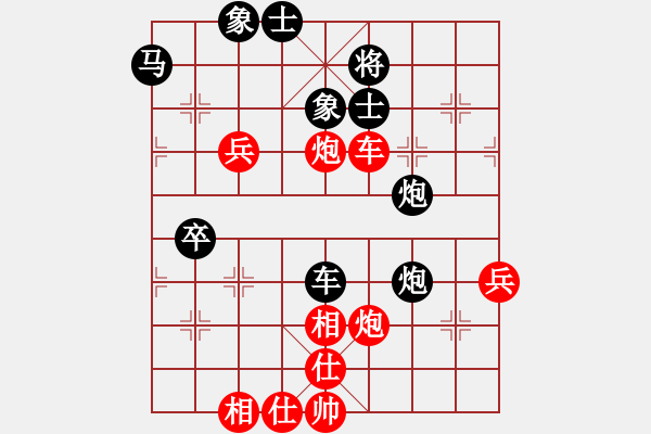 象棋棋譜圖片：王楊（業(yè)9-3）先勝飛龍通訊（業(yè)9-3）202209100044.pgn - 步數(shù)：70 