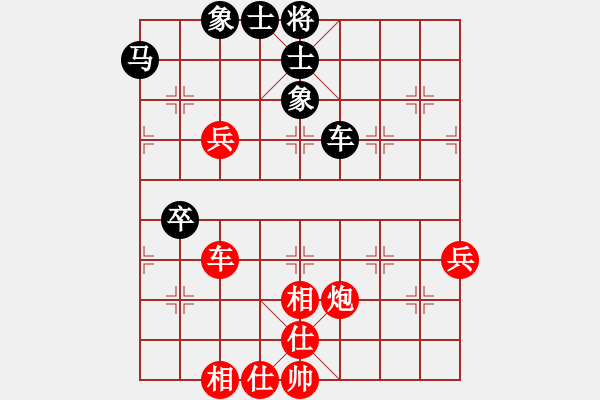 象棋棋譜圖片：王楊（業(yè)9-3）先勝飛龍通訊（業(yè)9-3）202209100044.pgn - 步數(shù)：80 