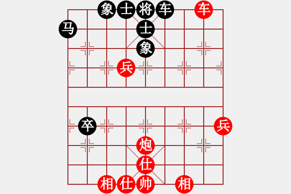 象棋棋譜圖片：王楊（業(yè)9-3）先勝飛龍通訊（業(yè)9-3）202209100044.pgn - 步數(shù)：90 