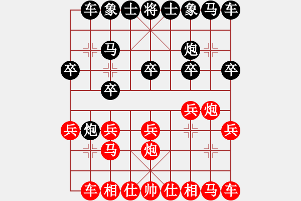 象棋棋譜圖片：聯(lián)眾精彩對局（459.chn） - 步數(shù)：10 