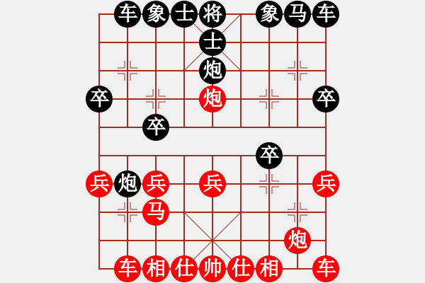 象棋棋譜圖片：聯(lián)眾精彩對局（459.chn） - 步數(shù)：20 