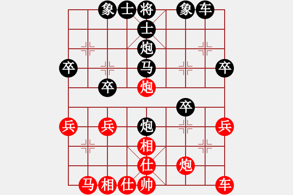 象棋棋譜圖片：聯(lián)眾精彩對局（459.chn） - 步數(shù)：30 