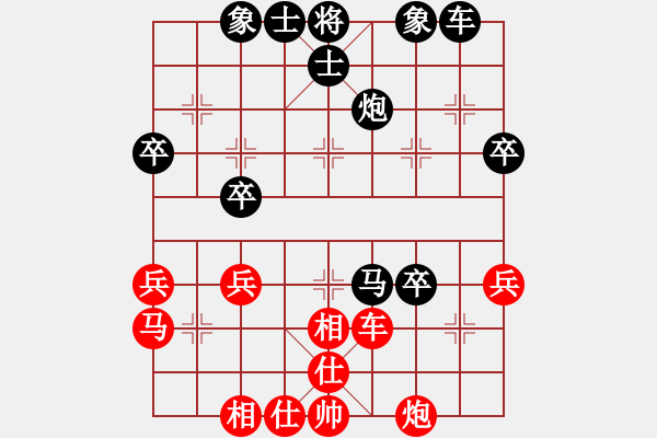 象棋棋譜圖片：聯(lián)眾精彩對局（459.chn） - 步數(shù)：40 