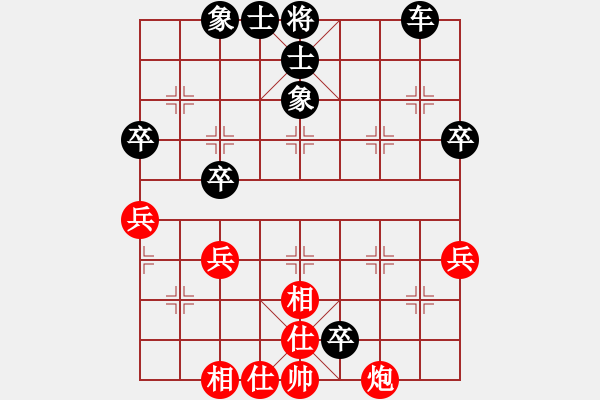 象棋棋譜圖片：聯(lián)眾精彩對局（459.chn） - 步數(shù)：50 