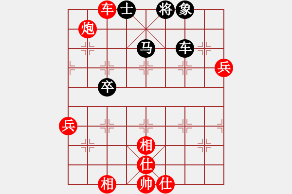 象棋棋譜圖片：四川成都隊 郎祺琪 勝 云南省棋牌運動管理中心 豐文琪 - 步數(shù)：100 