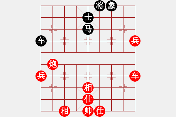 象棋棋譜圖片：四川成都隊 郎祺琪 勝 云南省棋牌運動管理中心 豐文琪 - 步數(shù)：110 