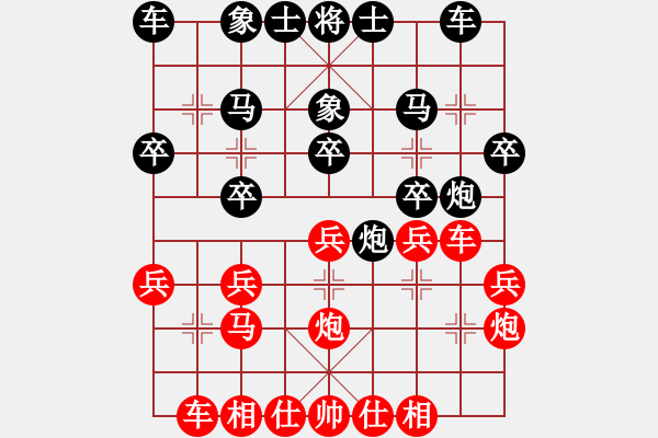 象棋棋譜圖片：四川成都隊 郎祺琪 勝 云南省棋牌運動管理中心 豐文琪 - 步數(shù)：20 