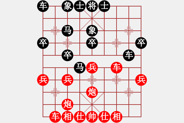 象棋棋譜圖片：四川成都隊 郎祺琪 勝 云南省棋牌運動管理中心 豐文琪 - 步數(shù)：30 