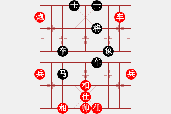 象棋棋譜圖片：四川成都隊 郎祺琪 勝 云南省棋牌運動管理中心 豐文琪 - 步數(shù)：70 