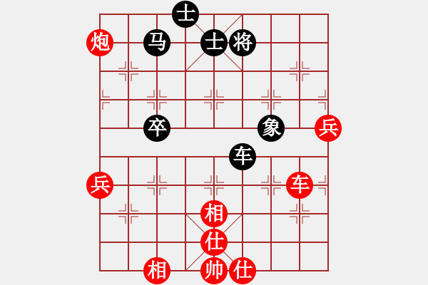 象棋棋譜圖片：四川成都隊 郎祺琪 勝 云南省棋牌運動管理中心 豐文琪 - 步數(shù)：80 