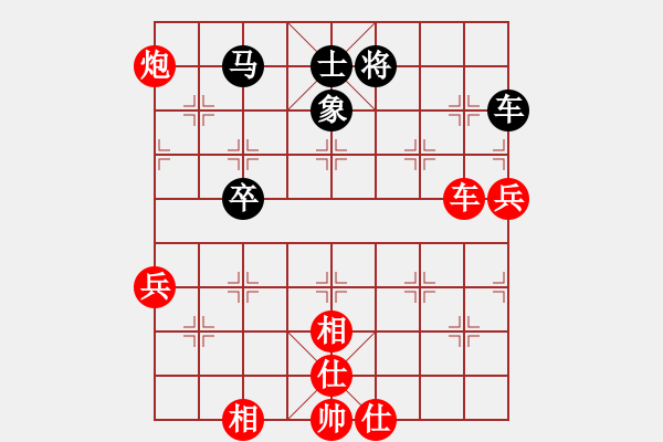 象棋棋譜圖片：四川成都隊 郎祺琪 勝 云南省棋牌運動管理中心 豐文琪 - 步數(shù)：90 