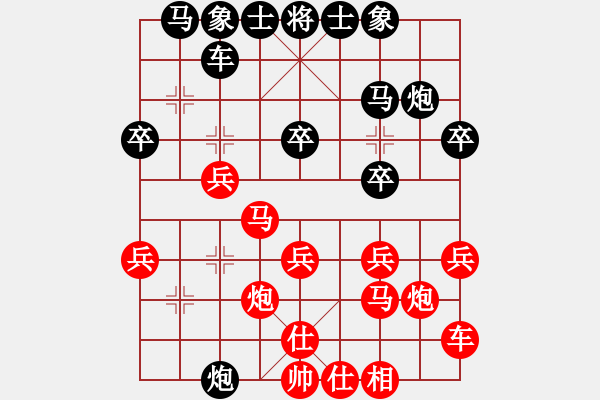 象棋棋谱图片：刘成红 先负 梁妍婷 - 步数：20 