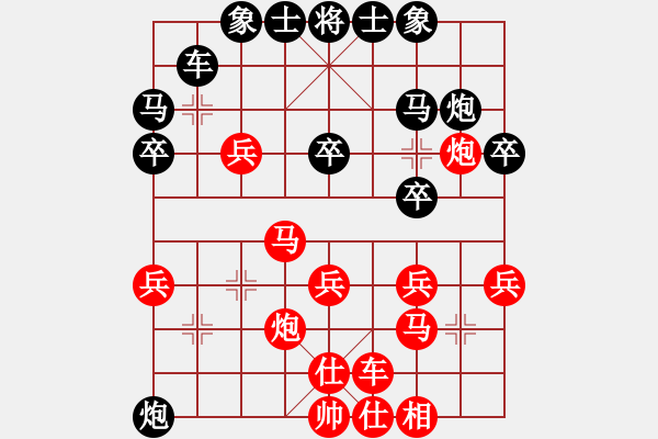 象棋棋谱图片：刘成红 先负 梁妍婷 - 步数：30 