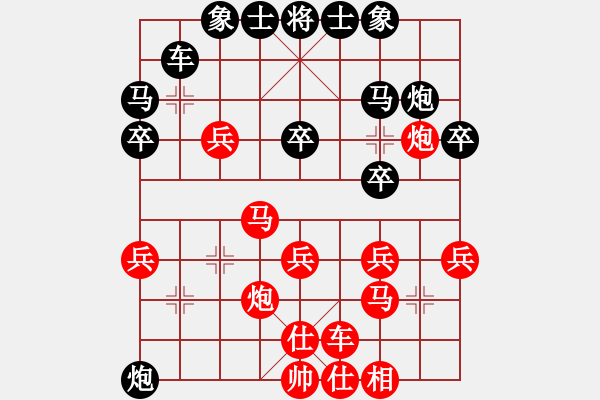 象棋棋譜圖片：劉成紅 先負(fù) 梁妍婷 - 步數(shù)：30 