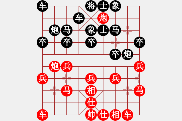 象棋棋譜圖片：國際組 黃運興 負 山西呂梁 牛保明 - 步數(shù)：30 