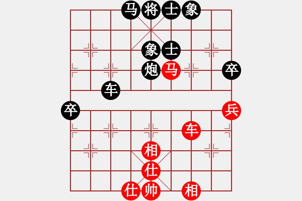 象棋棋谱图片：国际组 黄运兴 负 山西吕梁 牛保明 - 步数：80 