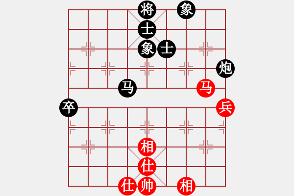 象棋棋谱图片：国际组 黄运兴 负 山西吕梁 牛保明 - 步数：90 