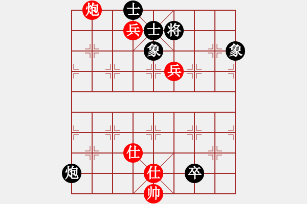 象棋棋譜圖片：溫嶺奕天三(6段)-和-十女吳(6段) - 步數(shù)：140 