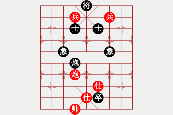 象棋棋譜圖片：溫嶺奕天三(6段)-和-十女吳(6段) - 步數(shù)：190 