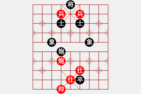 象棋棋譜圖片：溫嶺奕天三(6段)-和-十女吳(6段) - 步數(shù)：200 