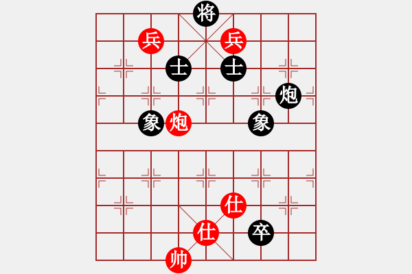 象棋棋譜圖片：溫嶺奕天三(6段)-和-十女吳(6段) - 步數(shù)：210 