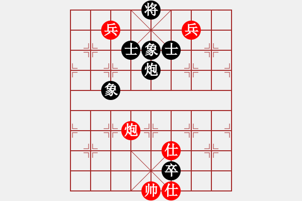 象棋棋譜圖片：溫嶺奕天三(6段)-和-十女吳(6段) - 步數(shù)：230 