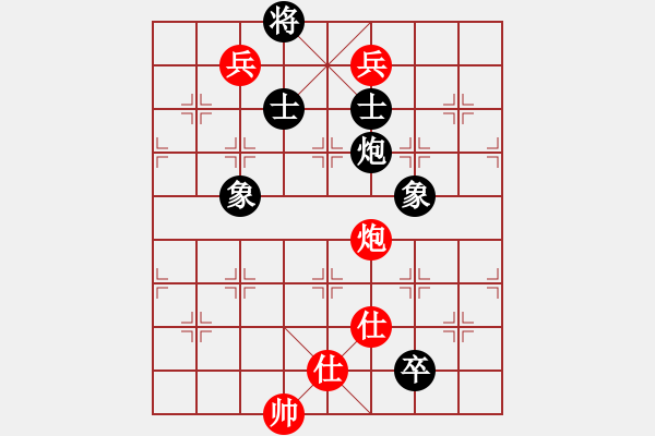 象棋棋譜圖片：溫嶺奕天三(6段)-和-十女吳(6段) - 步數(shù)：240 