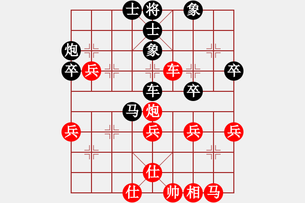 象棋棋譜圖片：溫嶺奕天三(6段)-和-十女吳(6段) - 步數(shù)：40 