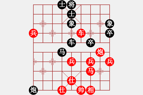 象棋棋譜圖片：溫嶺奕天三(6段)-和-十女吳(6段) - 步數(shù)：50 