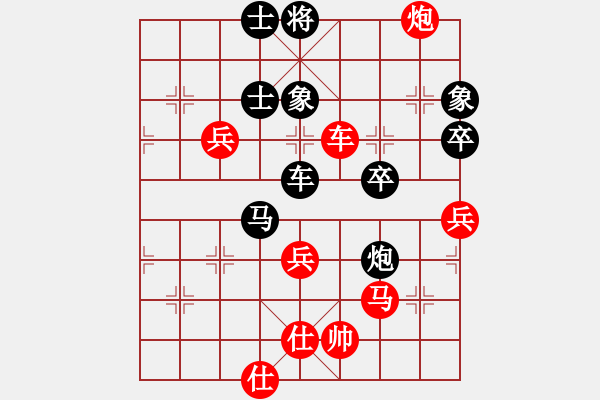 象棋棋譜圖片：溫嶺奕天三(6段)-和-十女吳(6段) - 步數(shù)：60 