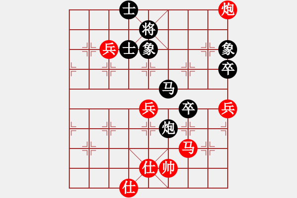 象棋棋譜圖片：溫嶺奕天三(6段)-和-十女吳(6段) - 步數(shù)：70 