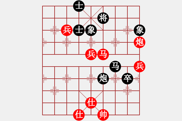 象棋棋譜圖片：溫嶺奕天三(6段)-和-十女吳(6段) - 步數(shù)：80 