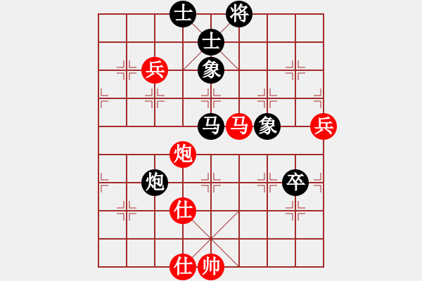 象棋棋譜圖片：溫嶺奕天三(6段)-和-十女吳(6段) - 步數(shù)：90 