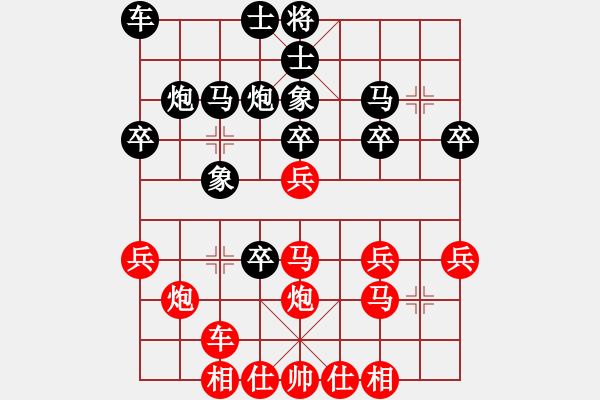 象棋棋譜圖片：小亮-負-QQ棋友(順炮橫車對直車) - 步數(shù)：30 