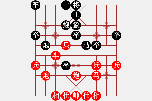 象棋棋譜圖片：小亮-負-QQ棋友(順炮橫車對直車) - 步數(shù)：40 